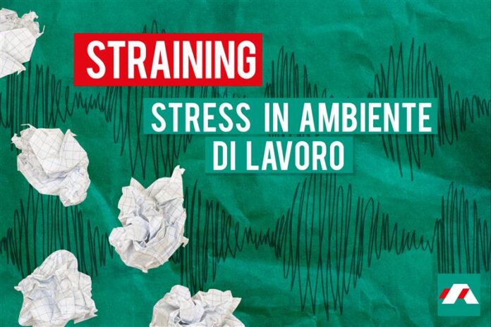 straining